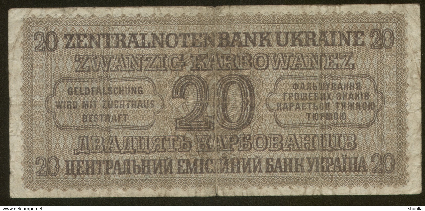 Ukraine 20 Karbovanez 1942 Pick 53 VG+ - Ukraine