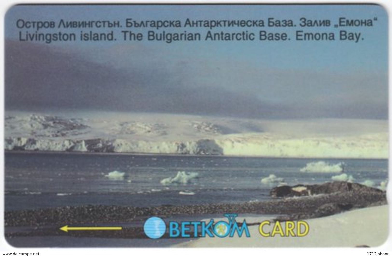 BULGARIA A-730 Magnetic Betkom - Landscape, Antartic Sea - 48BULH - Used - Bulgaria