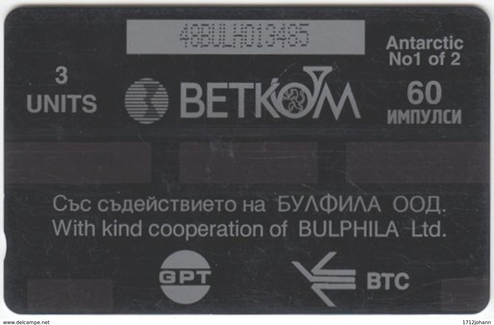 BULGARIA A-730 Magnetic Betkom - Landscape, Antartic Sea - 48BULH - Used - Bulgaria