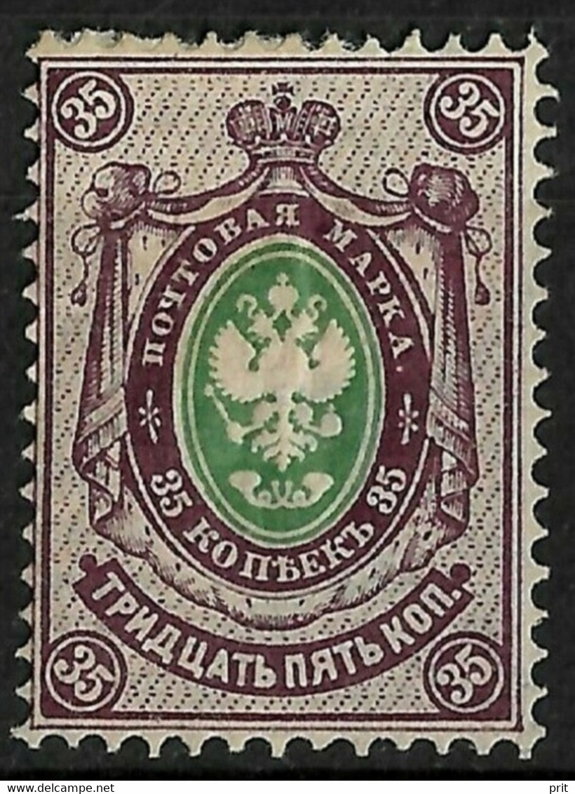Russia 1884, 35 Kop, Michel 35 A / Scott 37. MH - Neufs