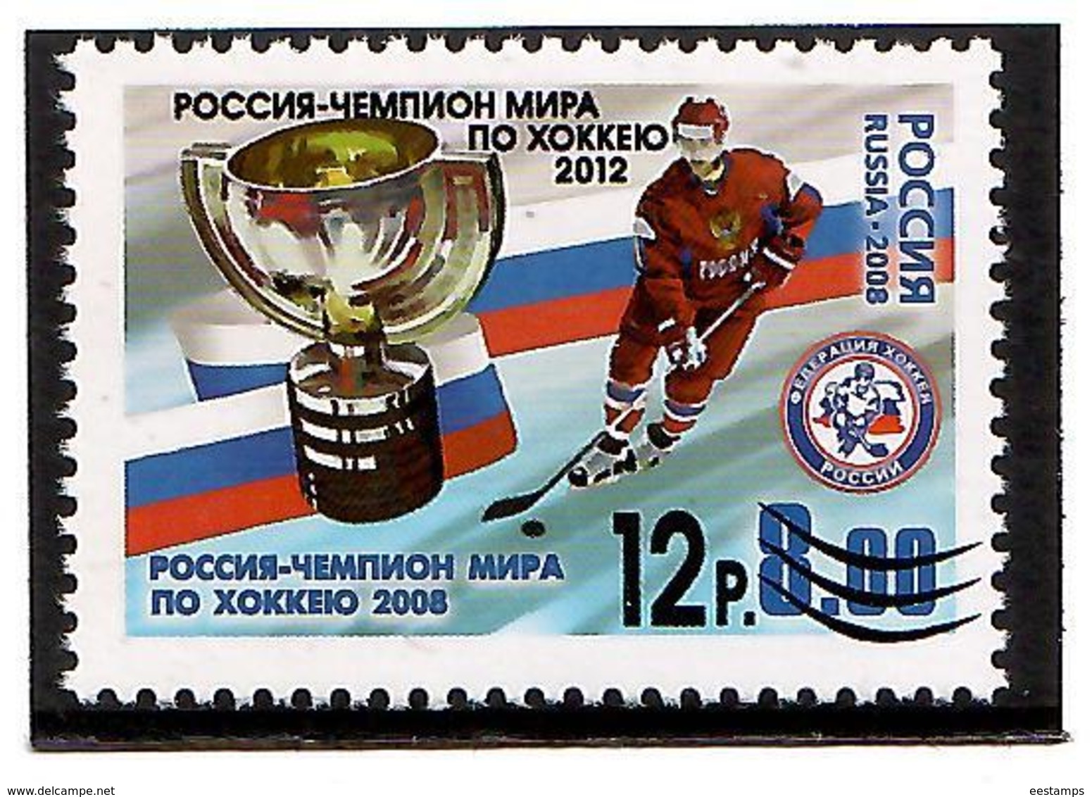 Russia 2012 . Ovpt "Champions...2012" On Ice Hockey 2008. 1v:12.   Michel # 1840 - Nuevos