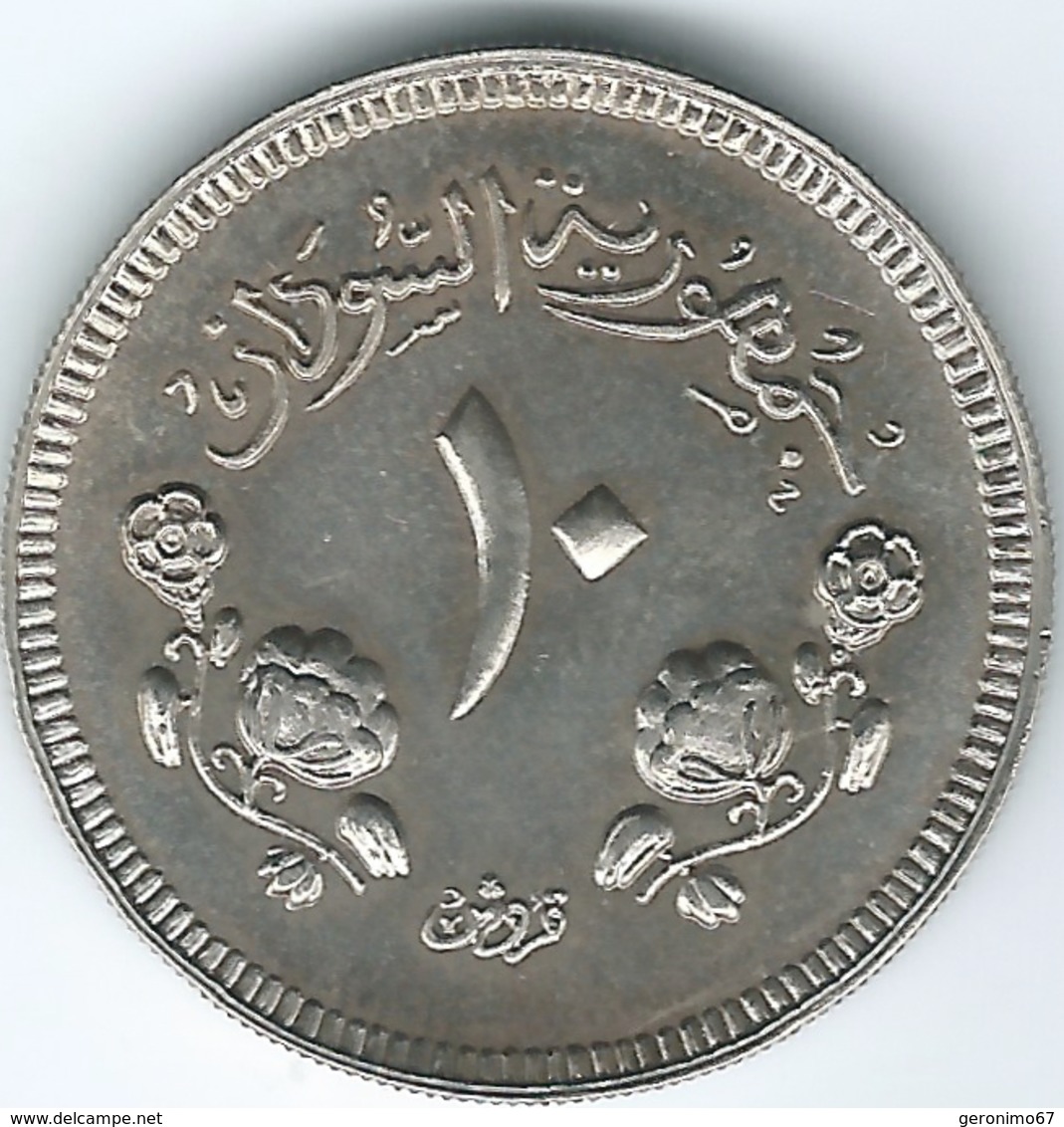 Sudan - AH1387 (1967) - 10 Qirsh - KM35.1 - Only 7,834 Minted - Sudan