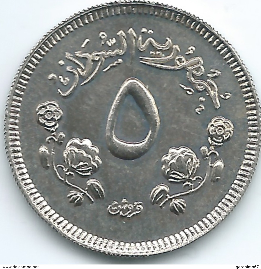 Sudan - AH1387 (1967) - 5 Qirsh - KM34.1 - Sudan