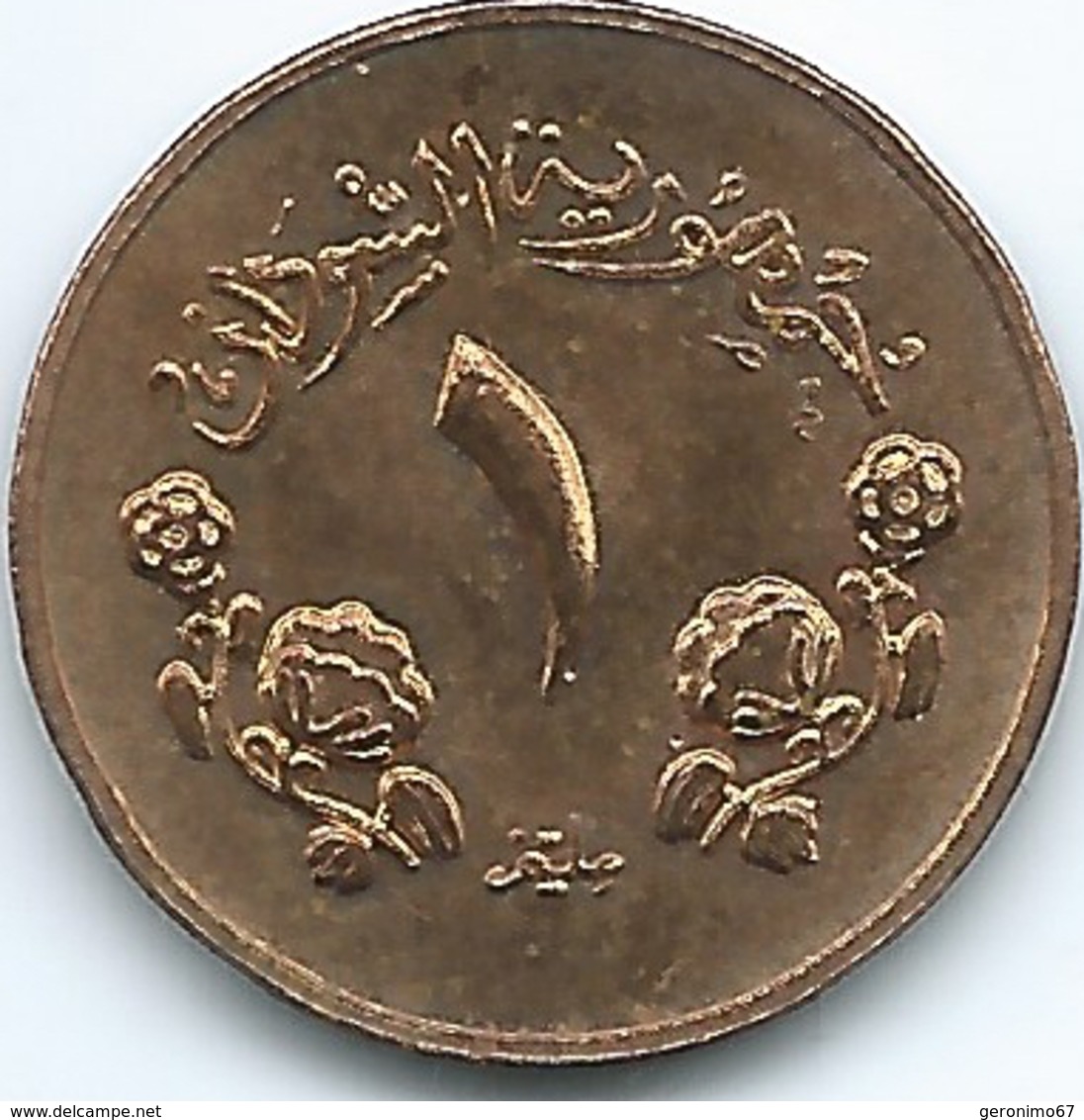 Sudan - AH1387 (1967) - 1 Millieme - KM29.2 (smaller Legend) - Sudan