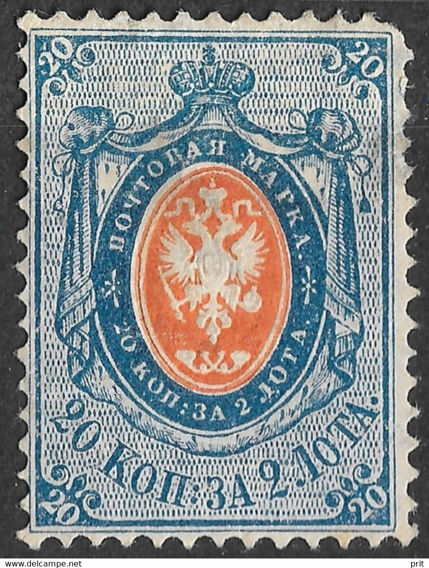 Russia 1866 20Kop Horizontally Laid Paper, Michel 22x/Scott 24. MH. CV €120+ - Nuevos