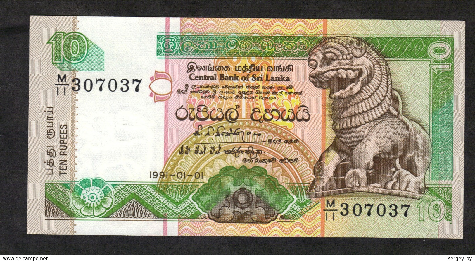 Sri Lanka :: 10 Rupees 1991 - Sri Lanka