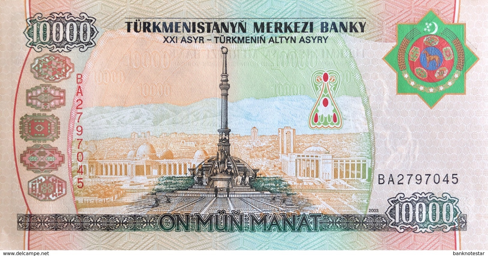 Turkmenistan 10.000 Manat, P-15 (2003) - UNC - Turkménistan