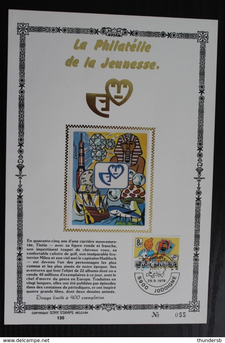 1944 'Tintin' - Sonstamp Feuillet De Luxe - Tirage Limité à 400 Exemplaires! - Cartes Souvenir – Emissions Communes [HK]