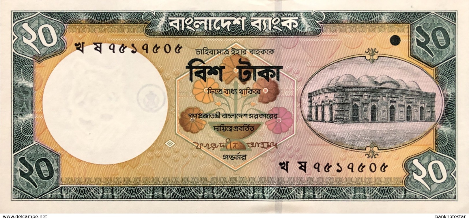 Bangladesh 20 Taka, P-40a (2002) - UNC - Bangladesch