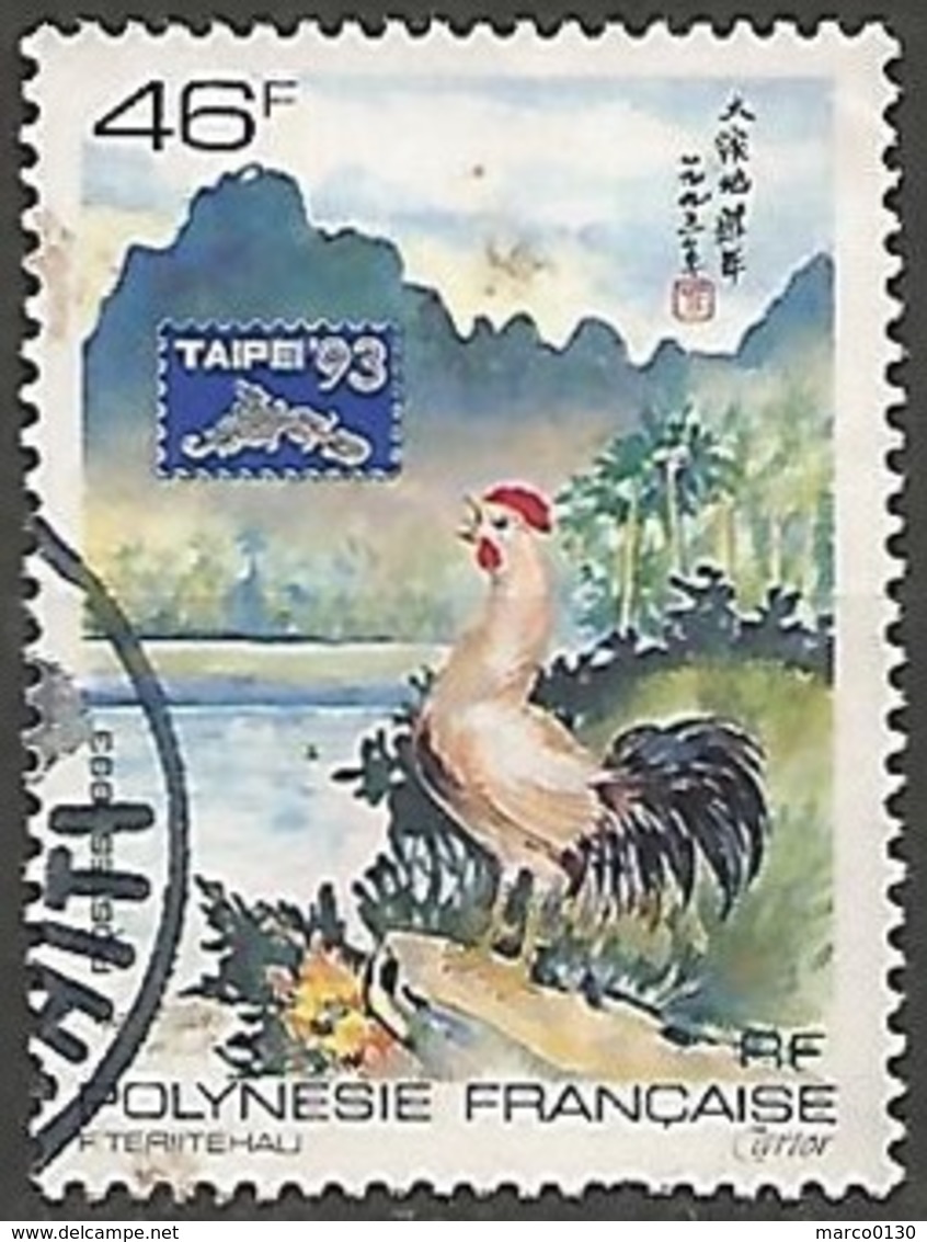 POLYNESIE FRANCAISE N° 439 OBLITERE - Used Stamps