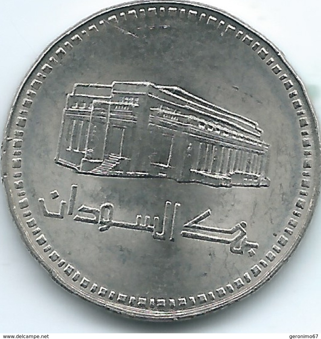 Sudan - AH1409 (1989) - 25 Qirsh - KM108 - Soudan