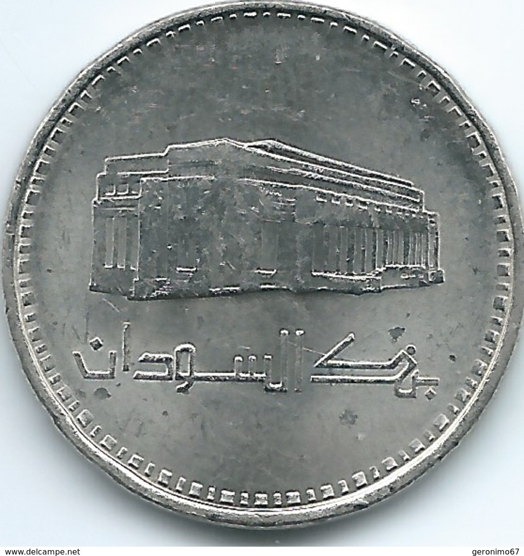 Sudan - AH1409 (1989) - 50 Qirsh - KM109 - Soudan