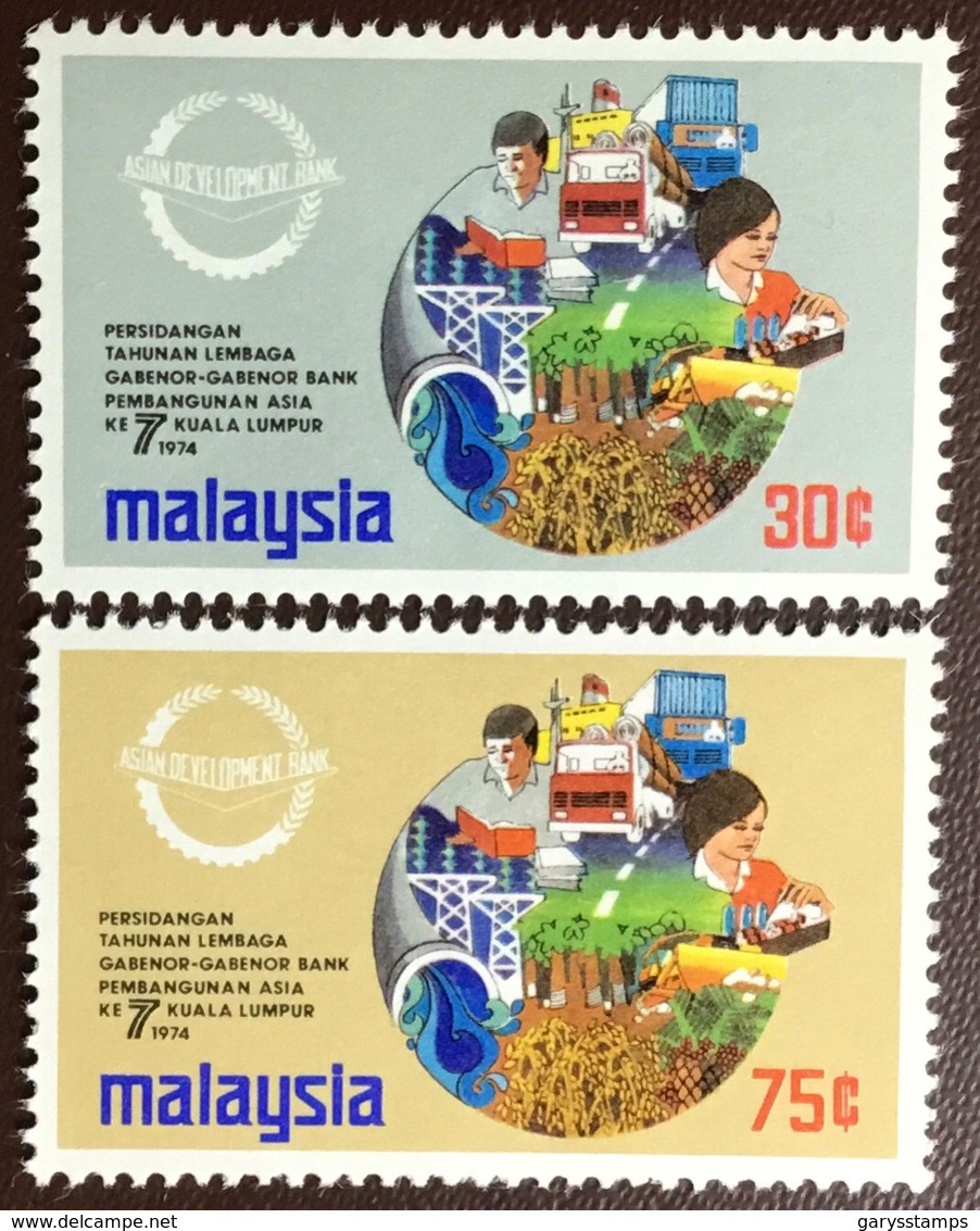 Malaysia 1974 Asian Development Bank Meeting MNH - Malaysia (1964-...)