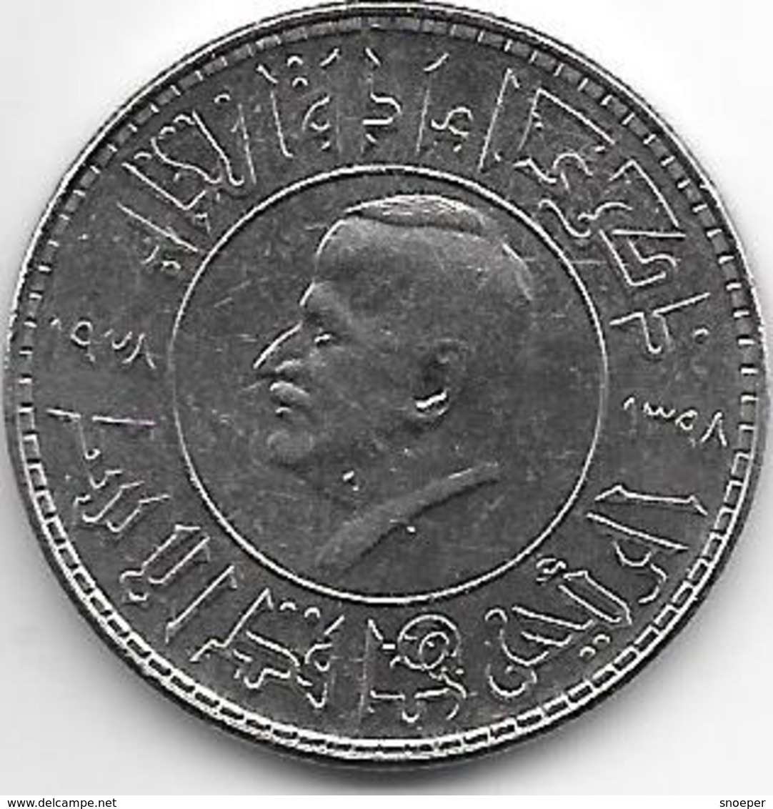 Syria  1 Pound 1978  Km 115 - Syrie