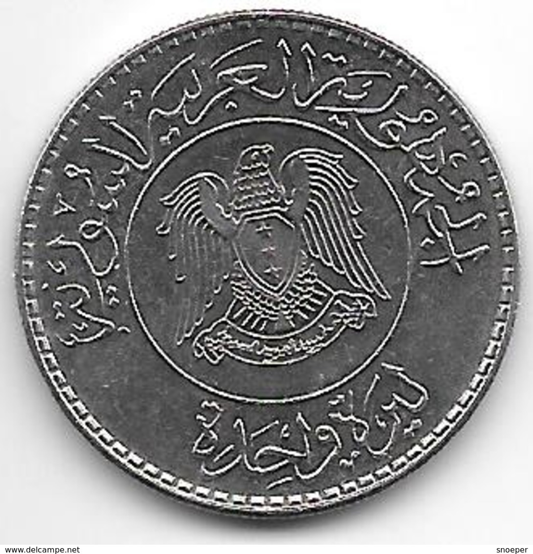 Syria  1 Pound 1978  Km 115 - Siria