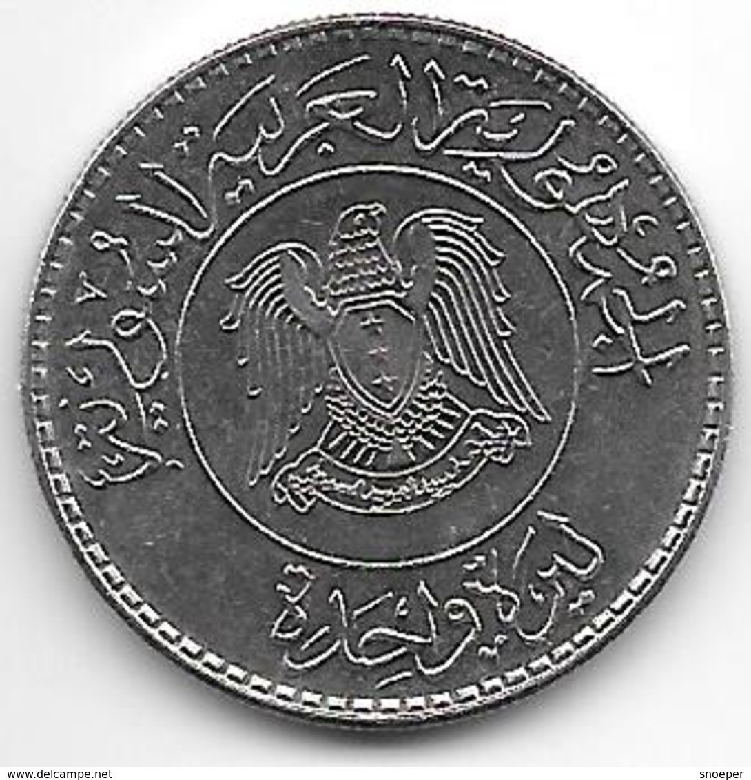 Syria  1 Pound 1978  Km 115 - Syrie