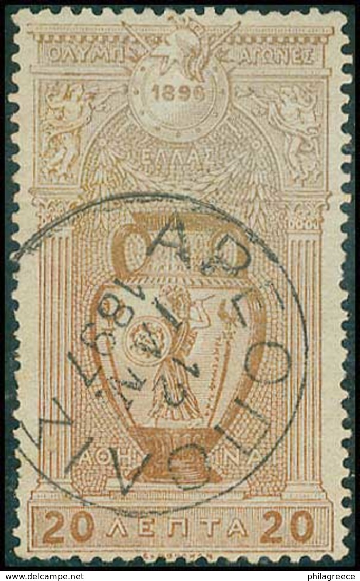 Lot: 1052 - Autres & Non Classés