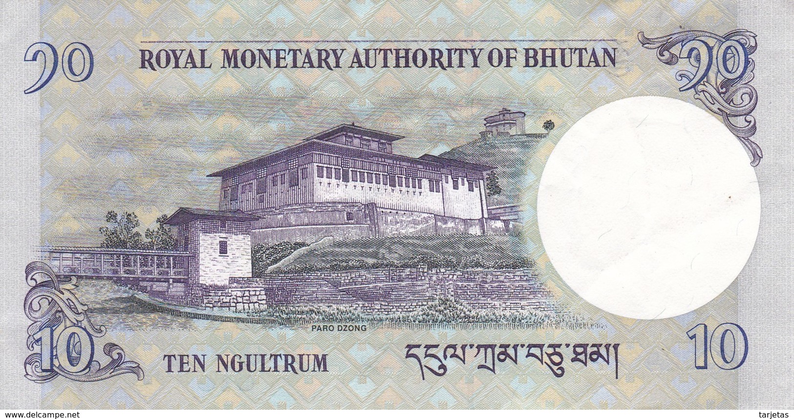 BILLETE DE BHUTAN DE 10 NGULTRUM DEL AÑO 2006 EN CALIDAD EBC (XF) (BANKNOTE) - Bhutan