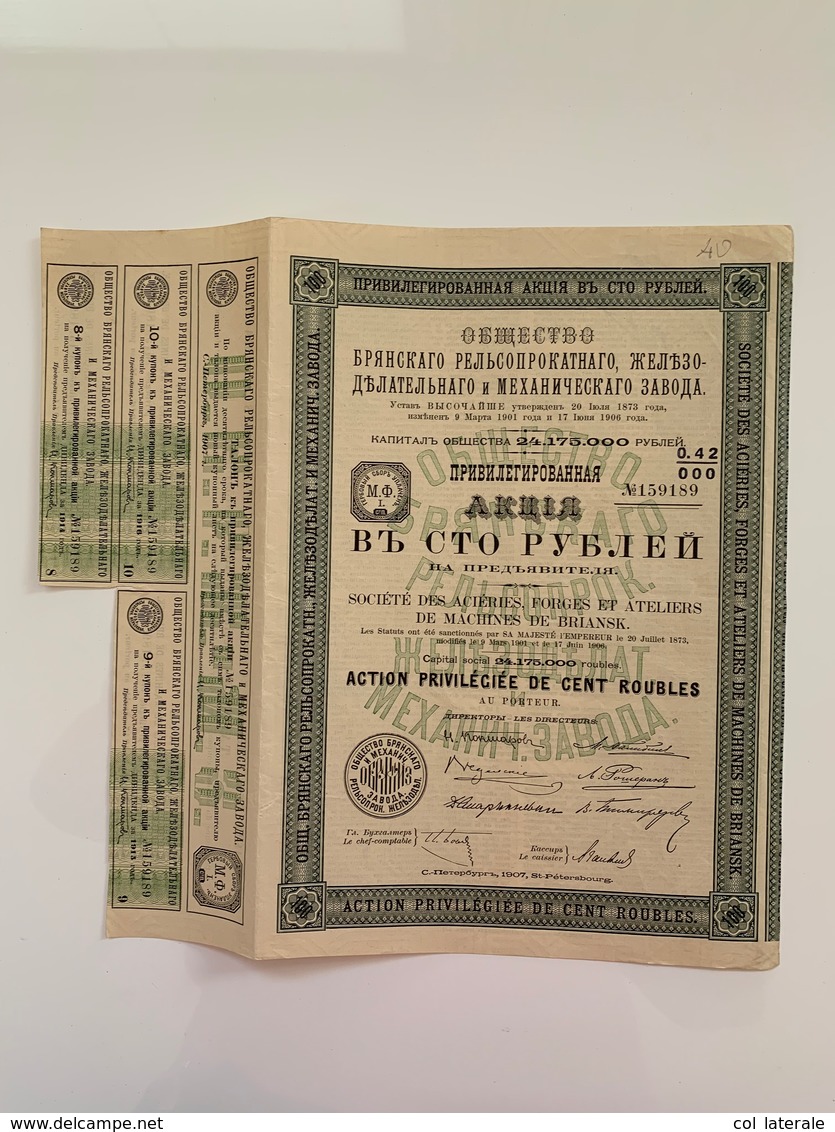 ACTION Russia Société De Briansk 20 Juillet 1873 Sanctionné Par Sa Majesté L'Empereur ALEXANDRE II TB 2 Scans - Russia