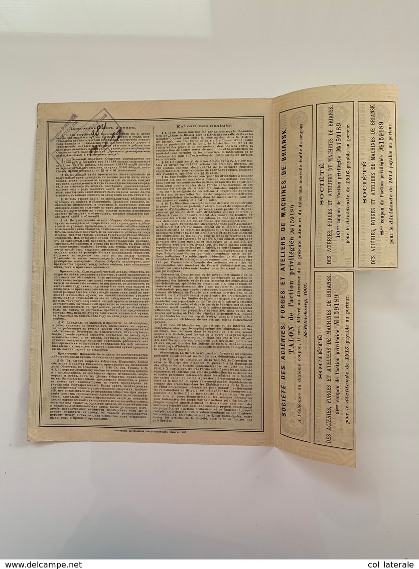 ACTION Russia Société De Briansk 20 Juillet 1873 Sanctionné Par Sa Majesté L'Empereur ALEXANDRE II TB 2 Scans - Russia