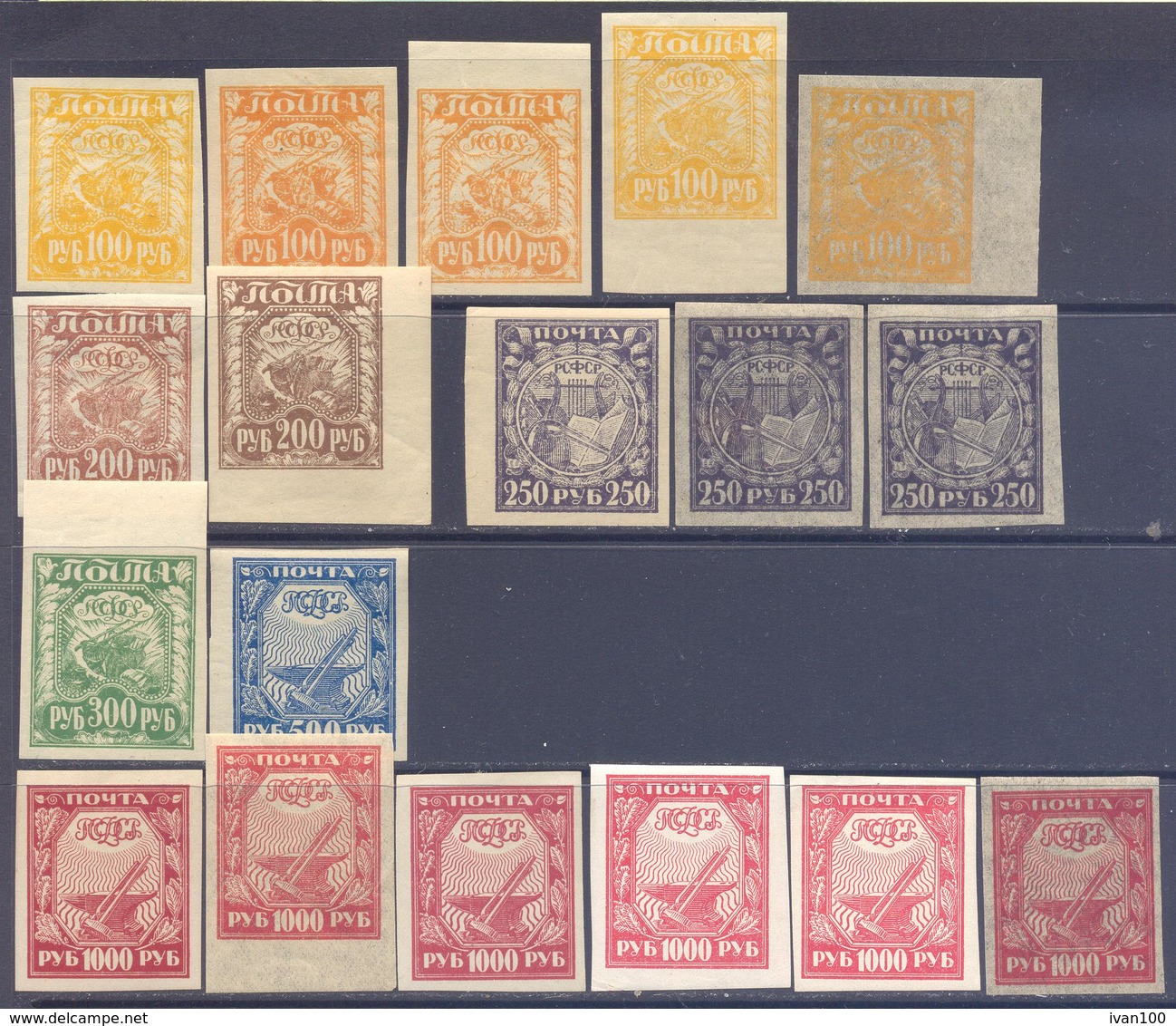 1921. Russia, Science And Arts, Mich. 156/61, 18v With Different Colours And Paper Variety, Unused With Gumm - Neufs