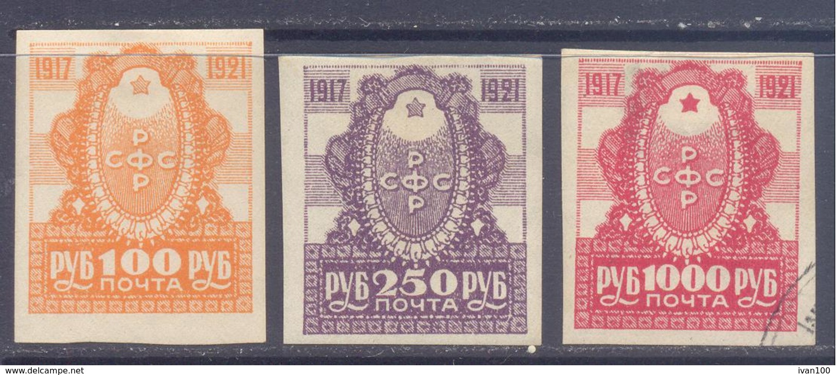 1921. Russia, Fourth Anniv. Of October Revolution, Mich. 162/64, 3v,  Unused Imperforated With Gumm - Neufs