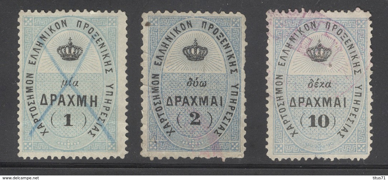 Lot De 3 Timbres Fiscaux Grêce Errinophilie - Revenue Stamps