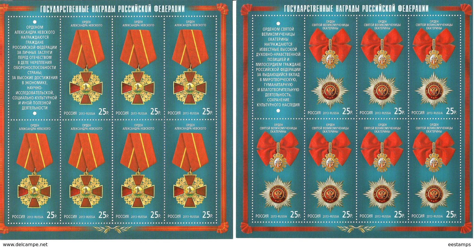 Russia 2013 .Awards. 3 Sheetlets, Each Of 7+label.  Michel # 1904-06  KB - Unused Stamps