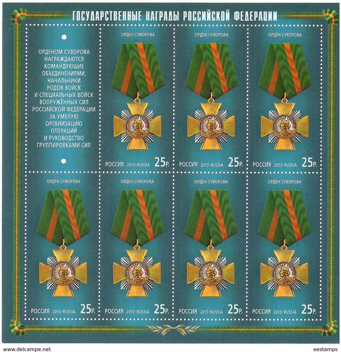 Russia 2013 .Awards. 3 Sheetlets, Each Of 7+label.  Michel # 1904-06  KB - Ongebruikt