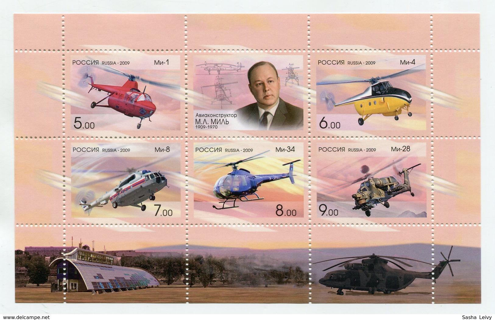 2009 Russia Mi# 1561-65 Bl.123 100th Birth Anniversary Of M.L. Mil MNH** Helicopter Z31 (a41) - Ongebruikt