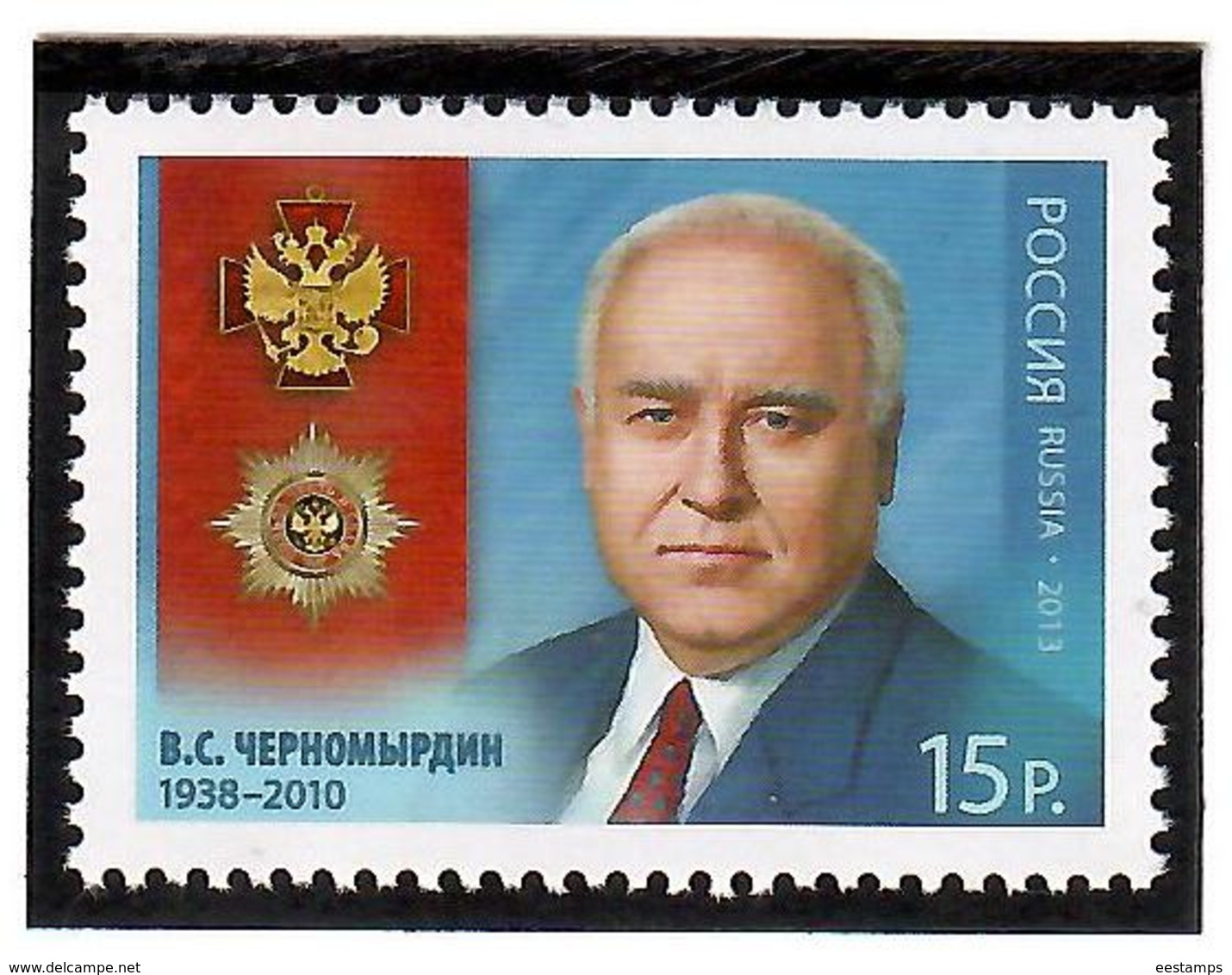 Russia 2013 . V.S.Chernomyrdin 1938-2010. Order. 1v: 15.   Michel # 1919 - Ungebraucht