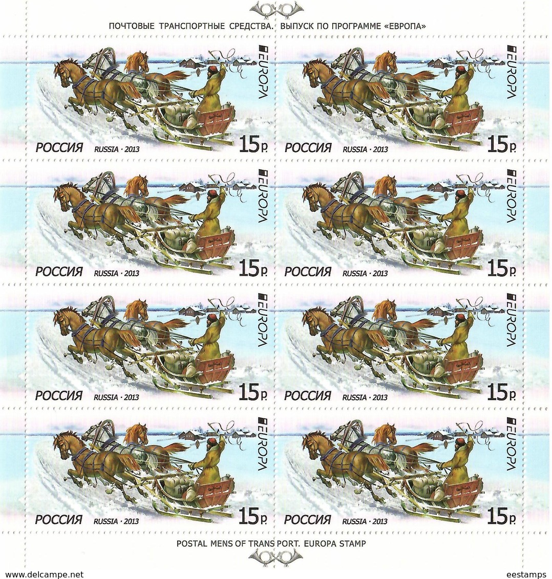 Russia 2013 .  EUROPA 2013. Sheetlet Of 8. Error: POSTAL MENS..    Michel # 1925   KB I - Unused Stamps