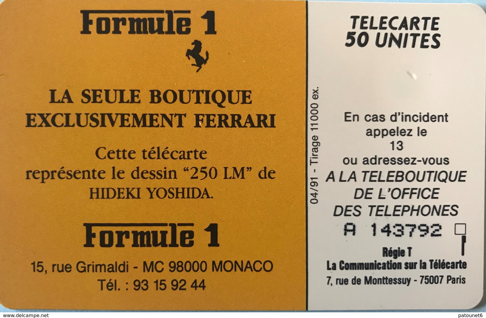 MONACO  -  Phonecard  -  Privées-Publiques  -  ME 1  -  FERRARI Boutique  -  50 Unités - Monaco