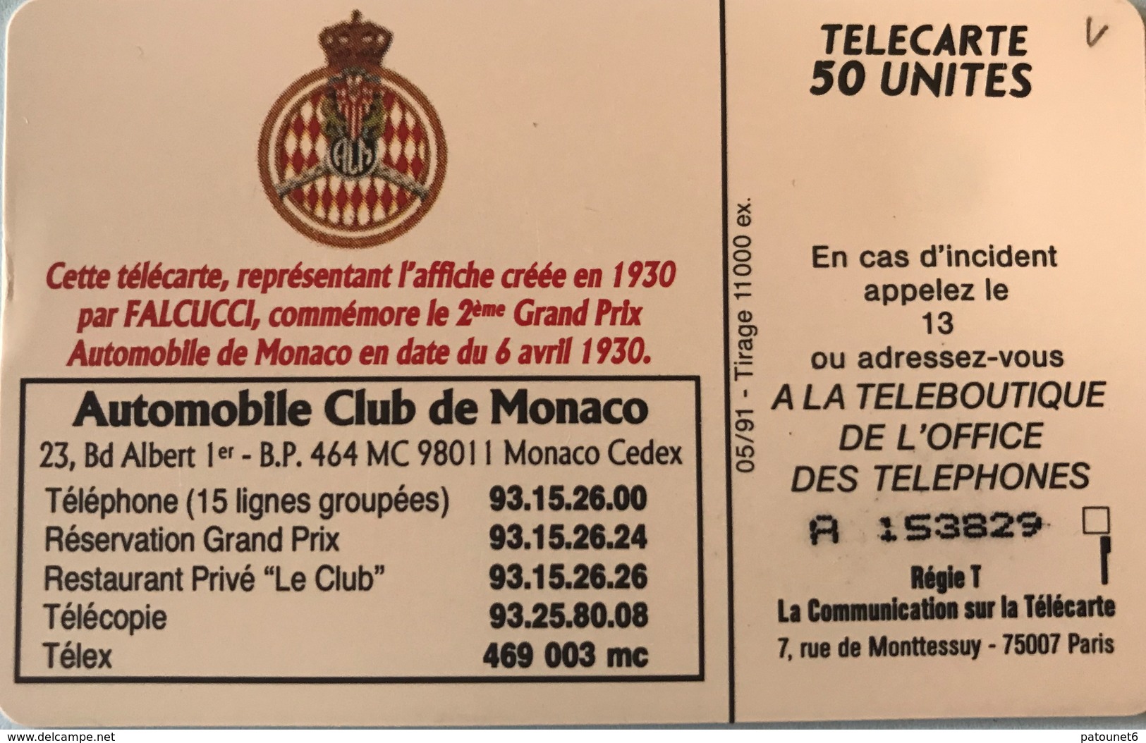 MONACO  -  Phonecard  -  Privées-Publiques  -  ME 7  -  2e GP De Monaco  -  50 Unités - Monaco