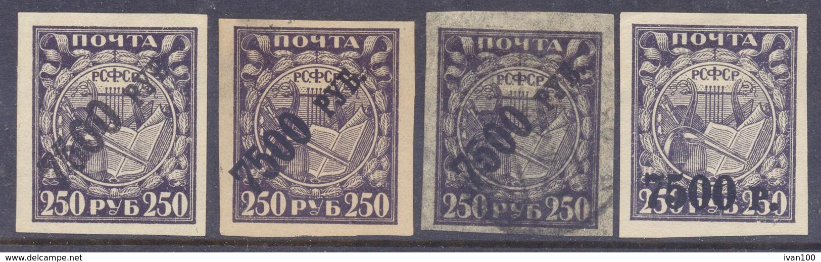 1922. Russia, Definitives, BLACK Oveprint New Value "7500р",  Mich. 171, 4v  Unused Imperforated With Gumm - Nuovi