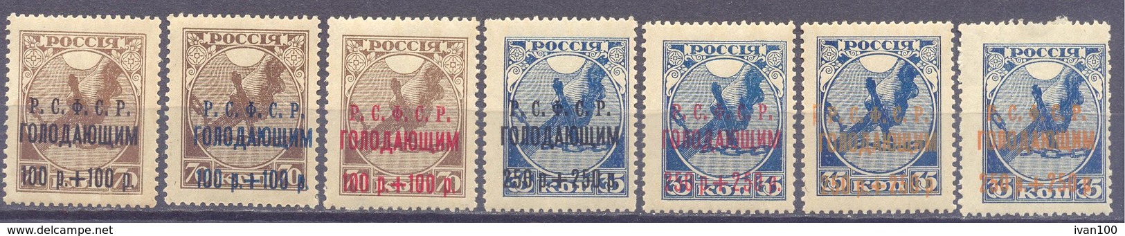 1922. Russia, Definitives, Oveprints New Value,  Mich. 174/75, 7v, Imperforated With Gumm - Unused Stamps