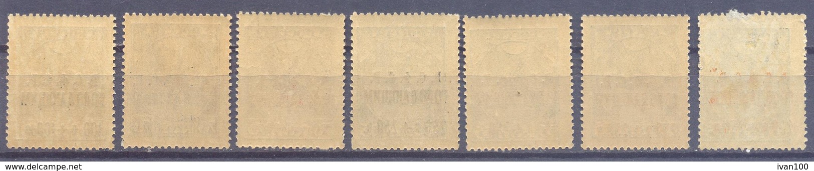 1922. Russia, Definitives, Oveprints New Value,  Mich. 174/75, 7v, Imperforated With Gumm - Neufs