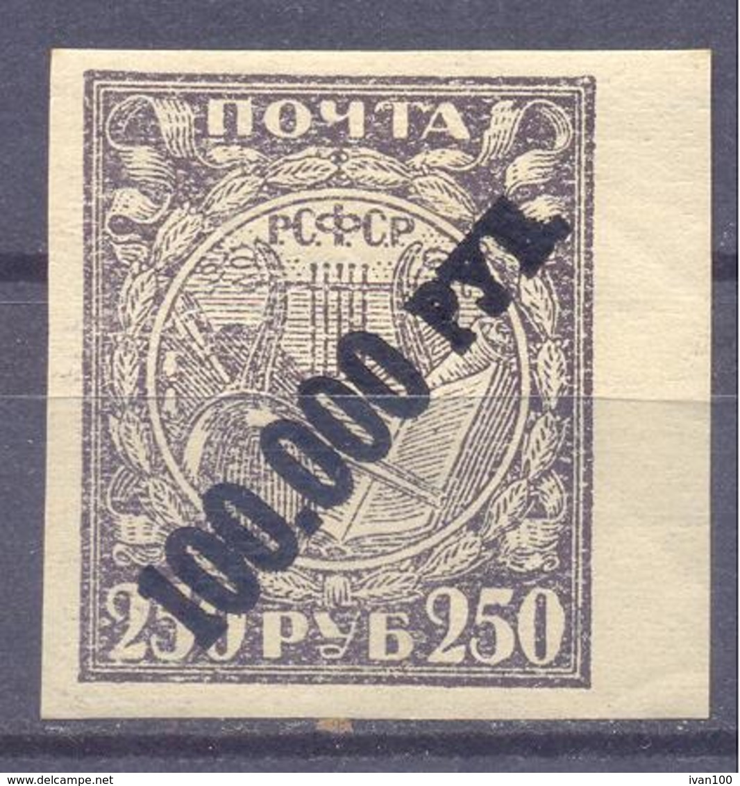 1922. Russia, Definitives, Oveprints New Value "100.000руб.",  Mich. 190, 1v, Imperforated With Gumm - Nuovi