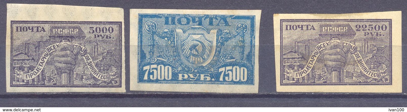 1922. Russia, Second Definitive Issue,  Mich. 177/78 And 180, 3v, Imperforated Without  Gumm - Ongebruikt