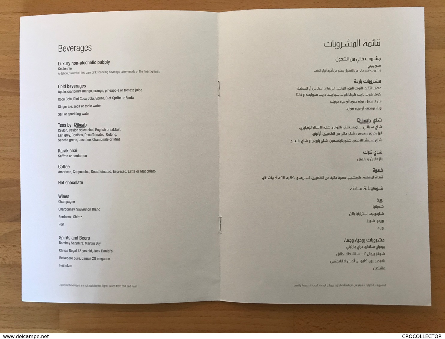 QATAR AIRWAYS FIRST CLASS MENU DOH-IG/FC-LDMG/CY2-V2 (DOH-DWC) - Menú