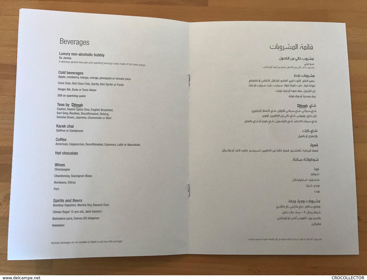 QATAR AIRWAYS FIRST CLASS MENU DOH-IG/FC-LDMG/CY2-V3 - Menu Cards