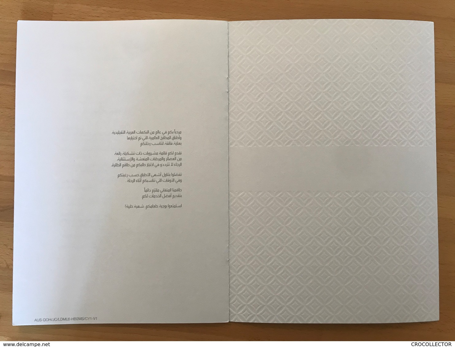 QATAR AIRWAYS BUSINESS CLASS MENU AUS-DOH/JC/LDML6-HB2MS/CY1-V1 - Menus