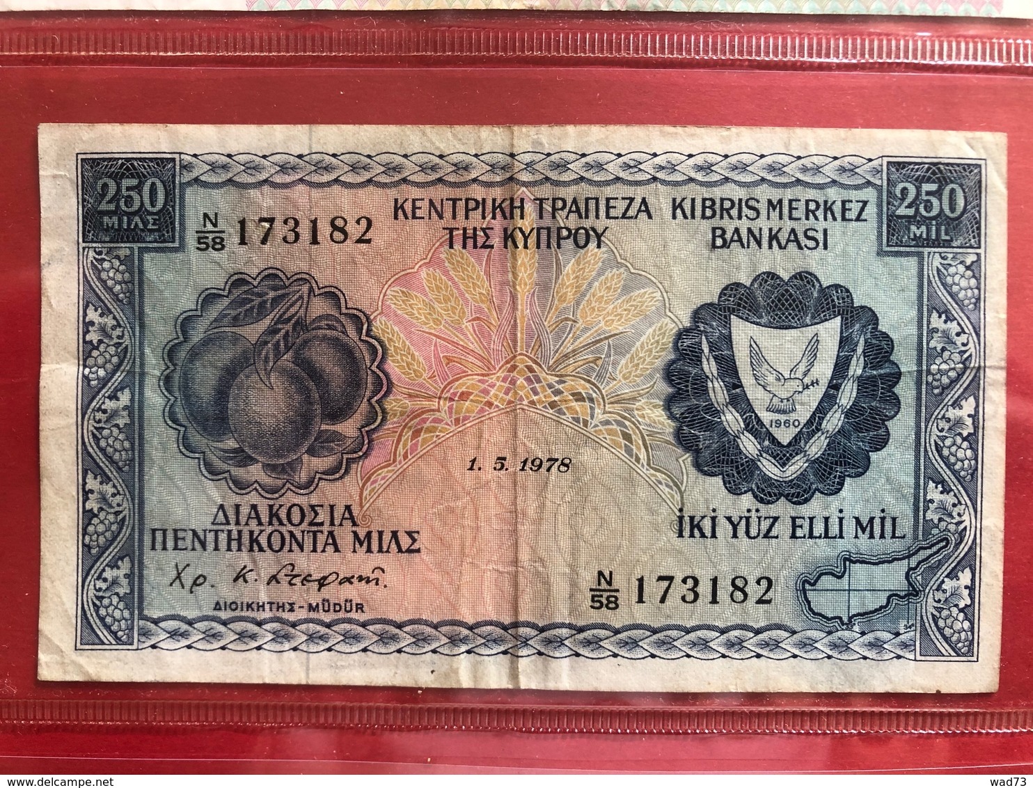 Billet Chypre 250 Mil 1978 - Cyprus