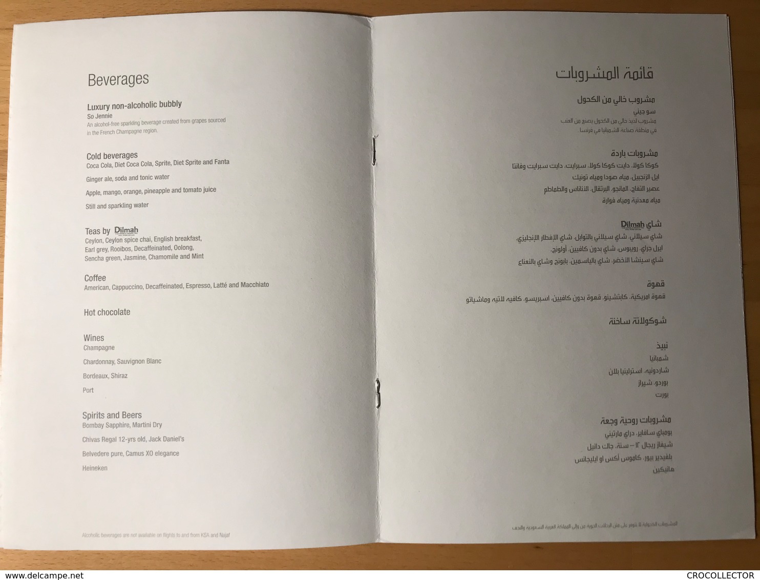 QATAR AIRWAYS FIRST CLASS MENU IG-DOH/FC/LDMG/CY4-V1 - Menükarten