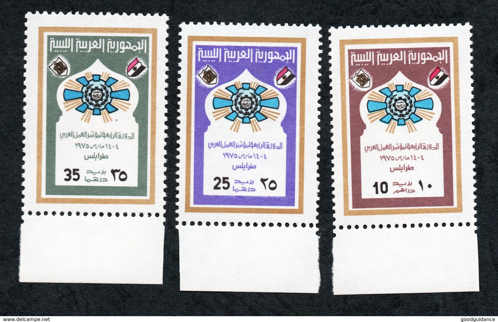 1974 - Libya - World Population Year - ILO - Année Mondiale De La Population  - OIT - Complete Set 3v.MNH** - IAO