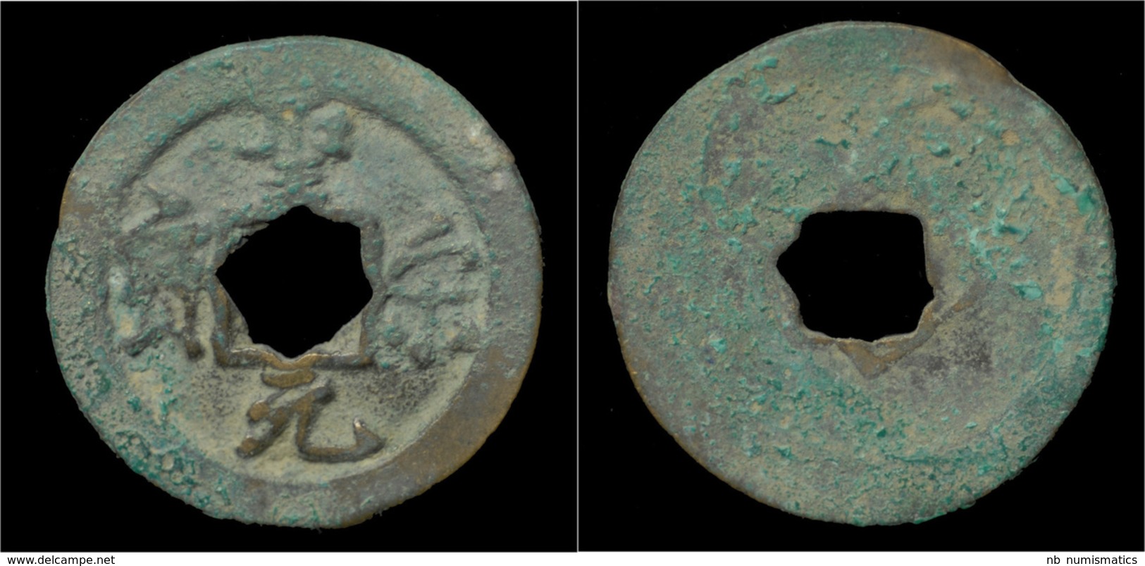 China Northern Song Dynasty AE 1-cash - Chinesische Münzen