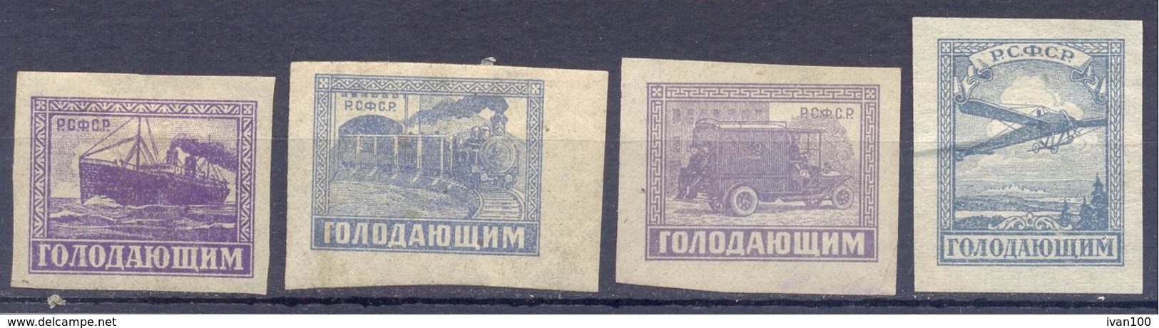 1922. Russia, Famine Relief, Mich. 197/200, 4v  Imperforated Without  Gumm - Ungebraucht