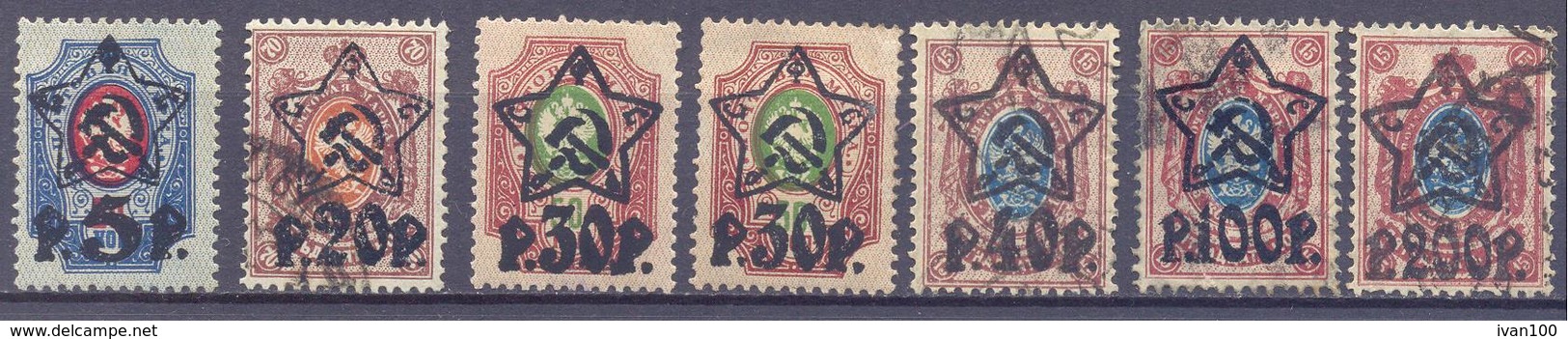 1922. Russia, Definitives, BLACK OP, Mich. 201A,203A/207, 7v Perforated Used And Mint - Neufs