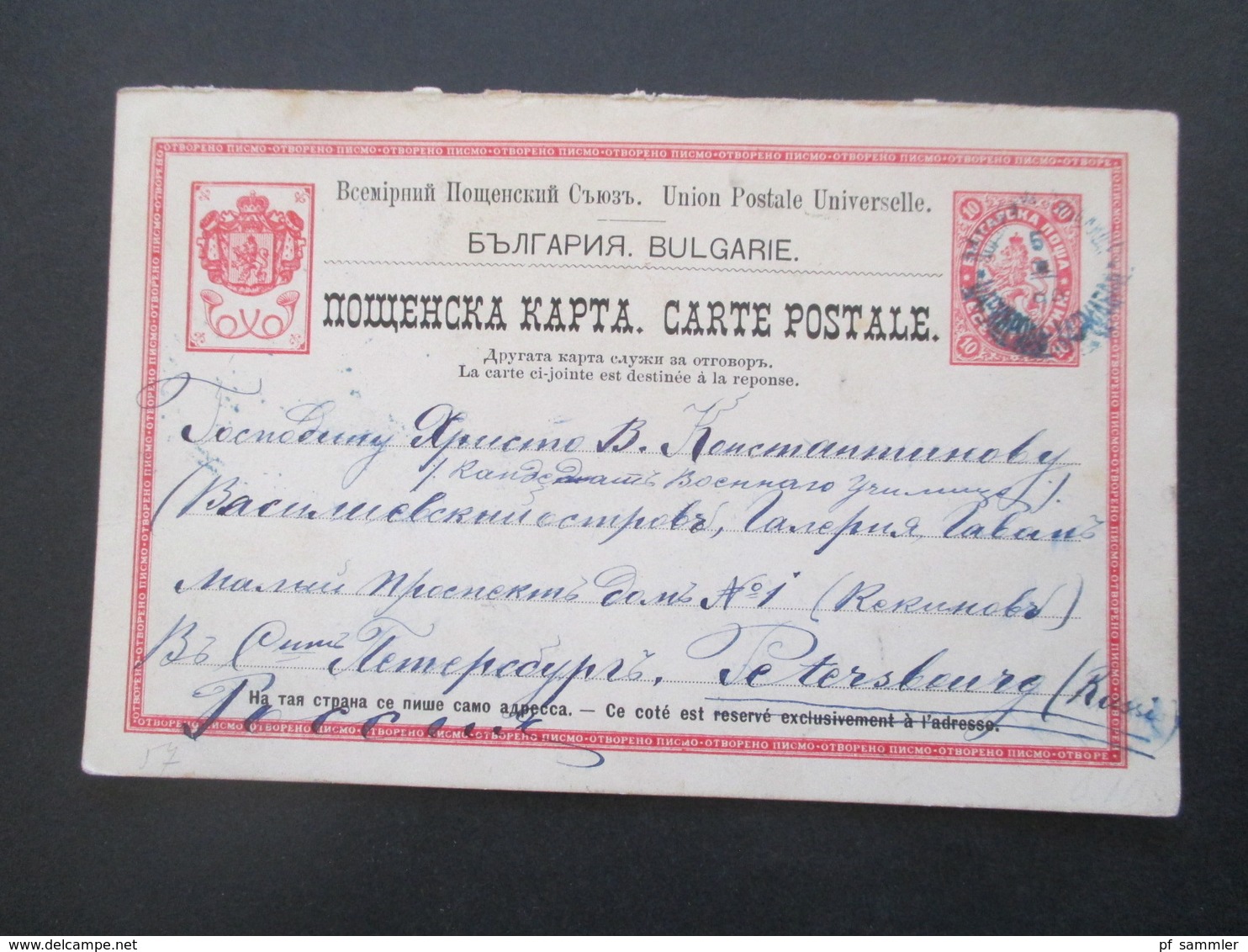 Bulgarien 1890 Ganzsache Fragekarte P3 F Blauer Stempel Nach St. Petersburg Russland Gesendet - Brieven En Documenten