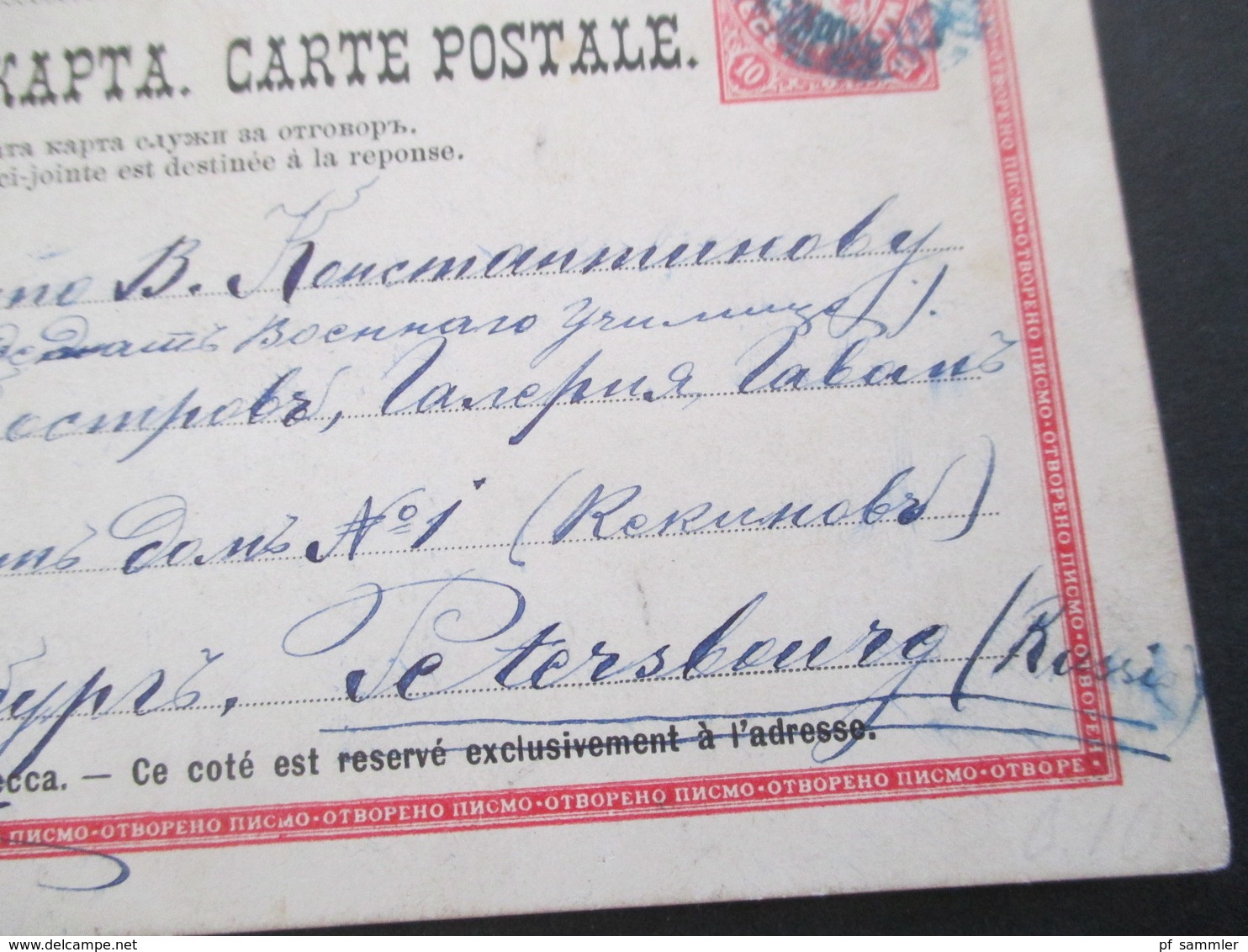 Bulgarien 1890 Ganzsache Fragekarte P3 F Blauer Stempel Nach St. Petersburg Russland Gesendet - Briefe U. Dokumente